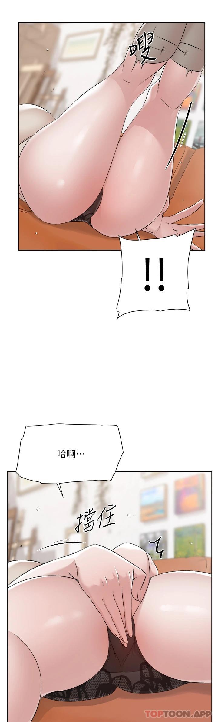 第99话-控制不住的情慾 - 第7.jpg页