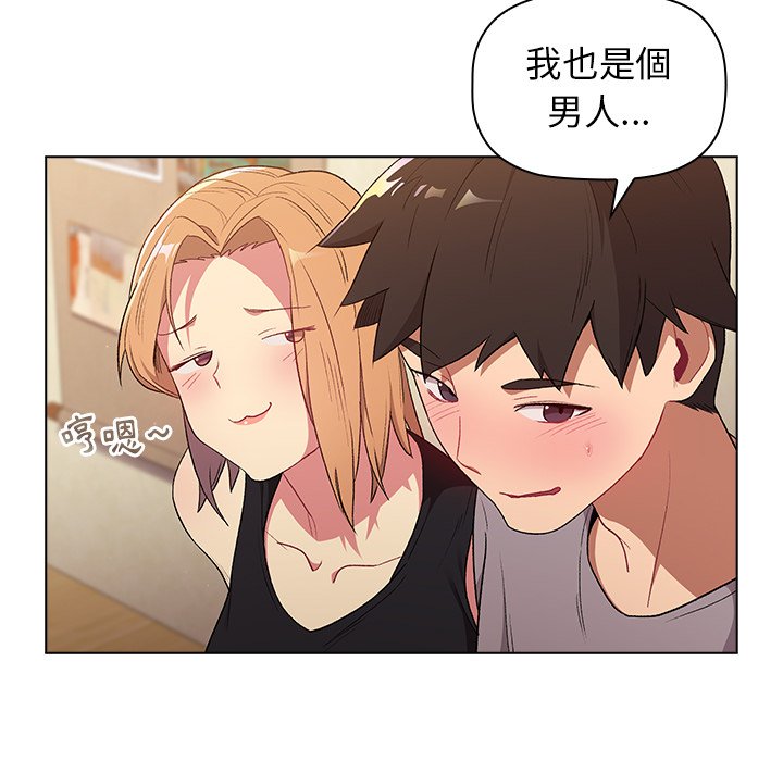 第3话 - 第78.jpg页