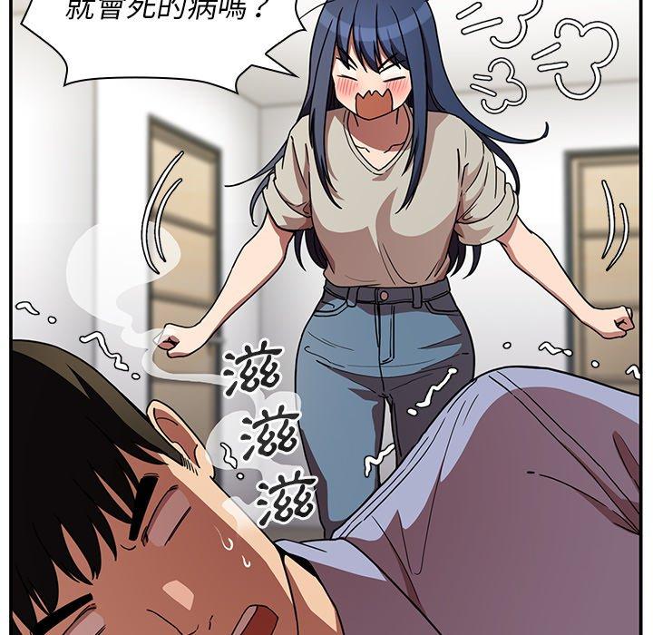 第52话 - 第32.jpg页