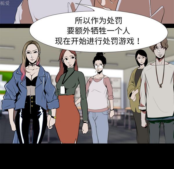 第 36 话 - 第55.jpg页