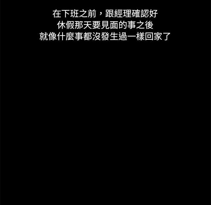 第53话 - 第97.jpg页