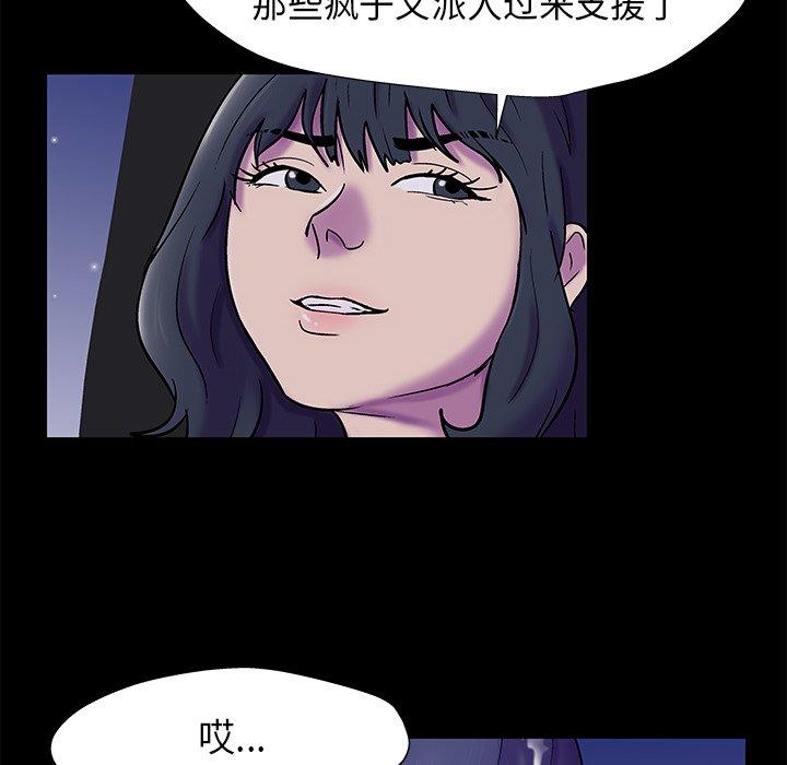第176话 - 第75.jpg页