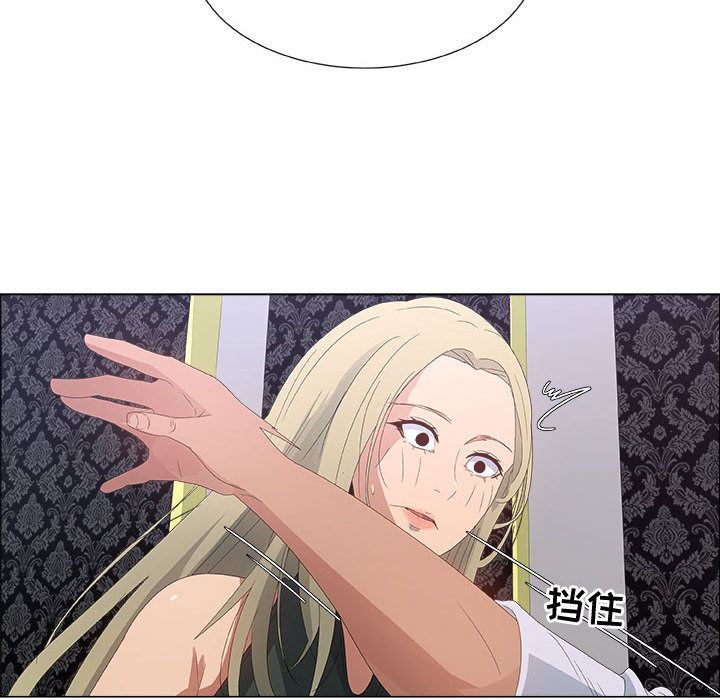 第3话 - 第42.jpg页