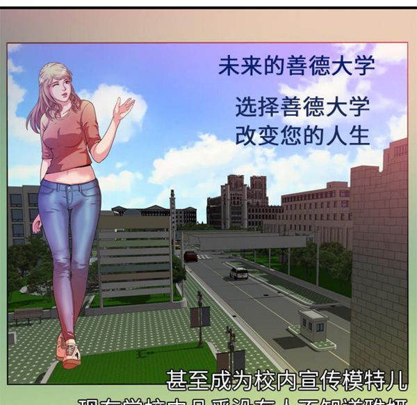 第 49 话 - 第65.jpg页