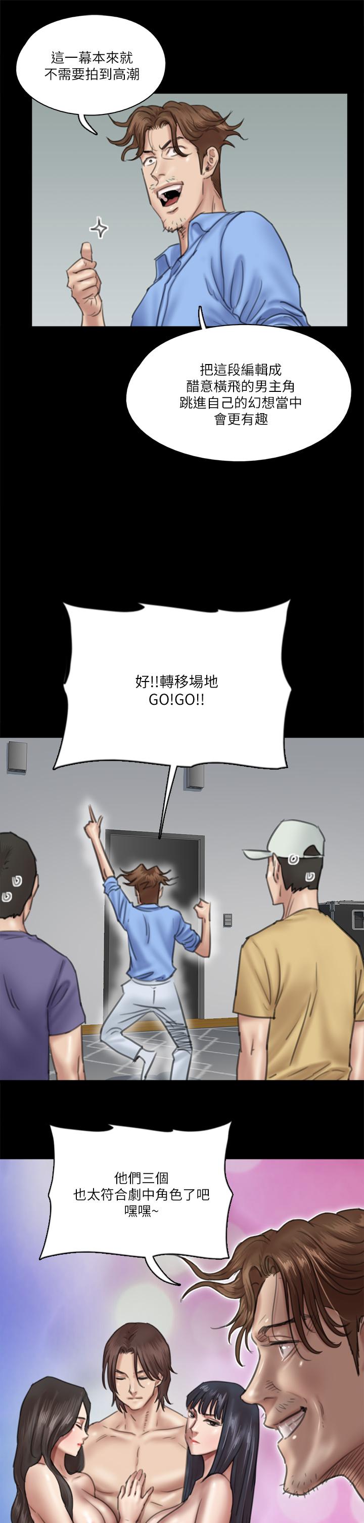 第29話-被黑人的巨根侵犯 - 第22.jpg页