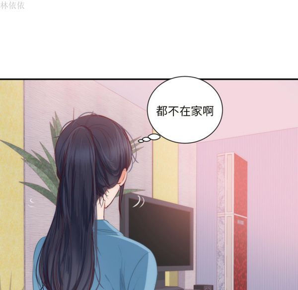 第 20 话 - 第46.jpg页
