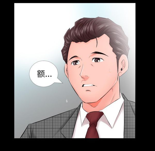第 5 话 - 第17.jpg页