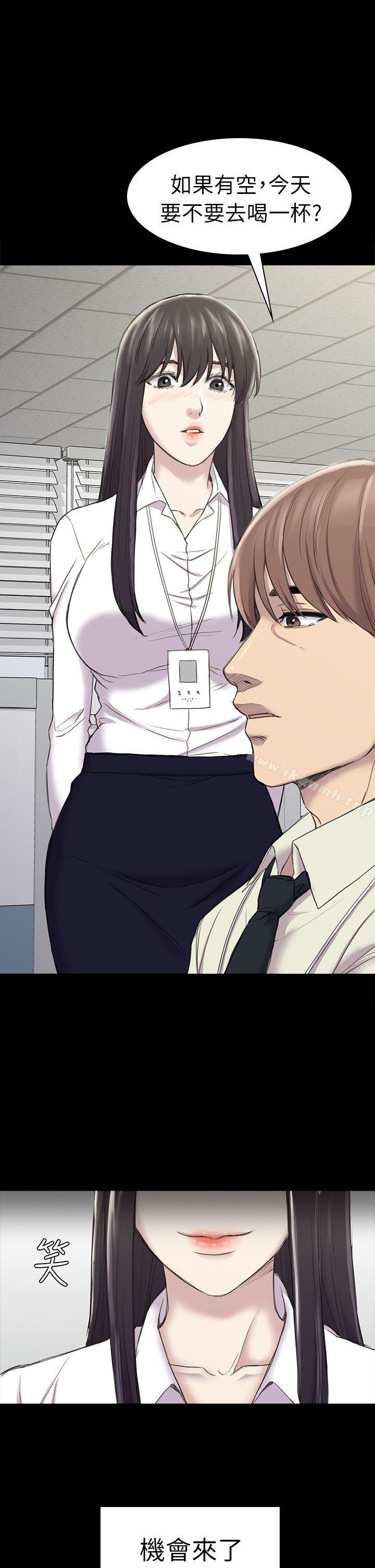第26話 - 我不會碰妳的臉 - 第1.jpg页