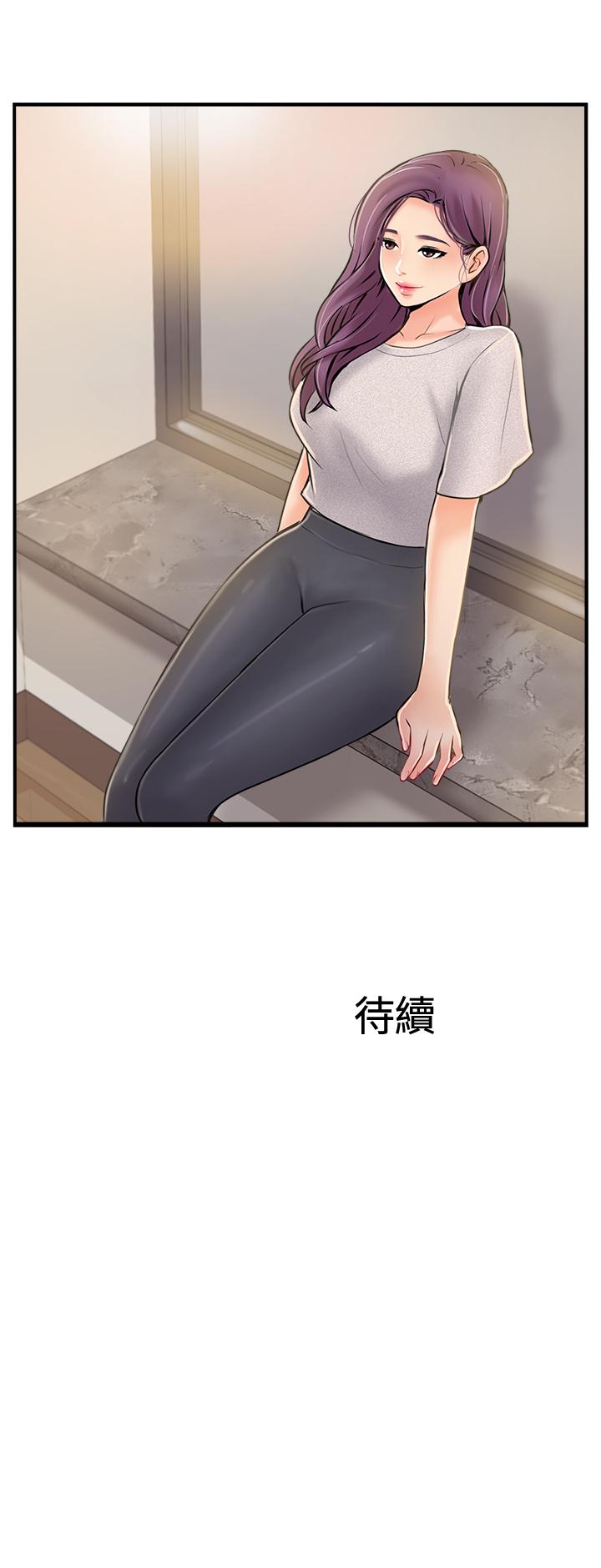 第20話-通往刺激新世界的測驗 - 第36.jpg页