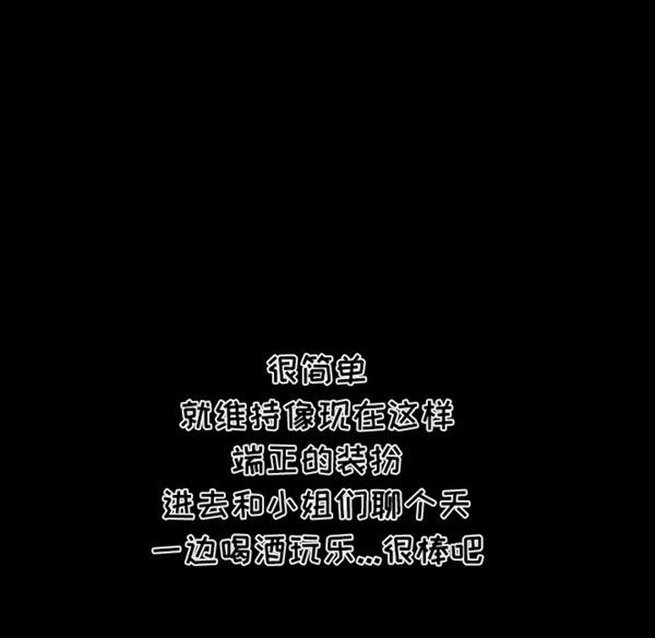 第 5 话 - 第16.jpg页