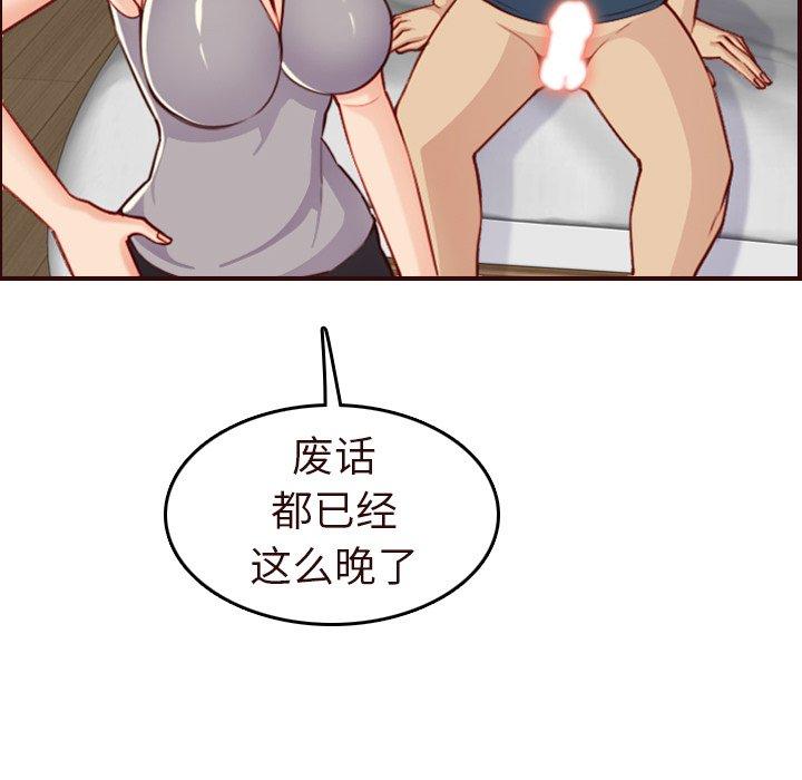 第 55 话 - 第60.jpg页