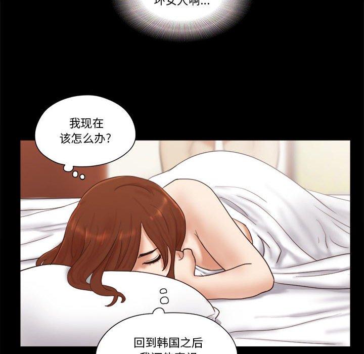 第23话 - 第11.jpg页