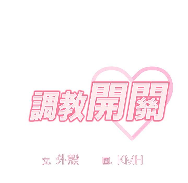 第8話 - 第41.jpg页