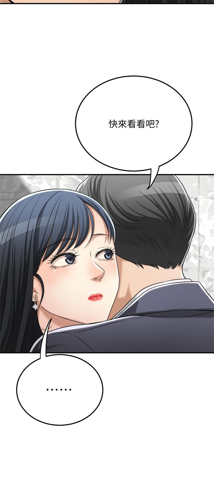 第37話-穿上戰鬥服的性感筱妍 - 第11.jpg页
