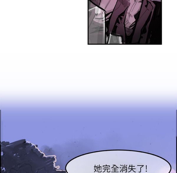 第 2 话 - 第43.jpg页