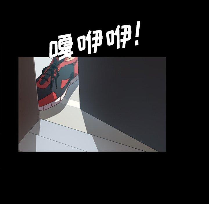 第7话 - 第82.jpg页