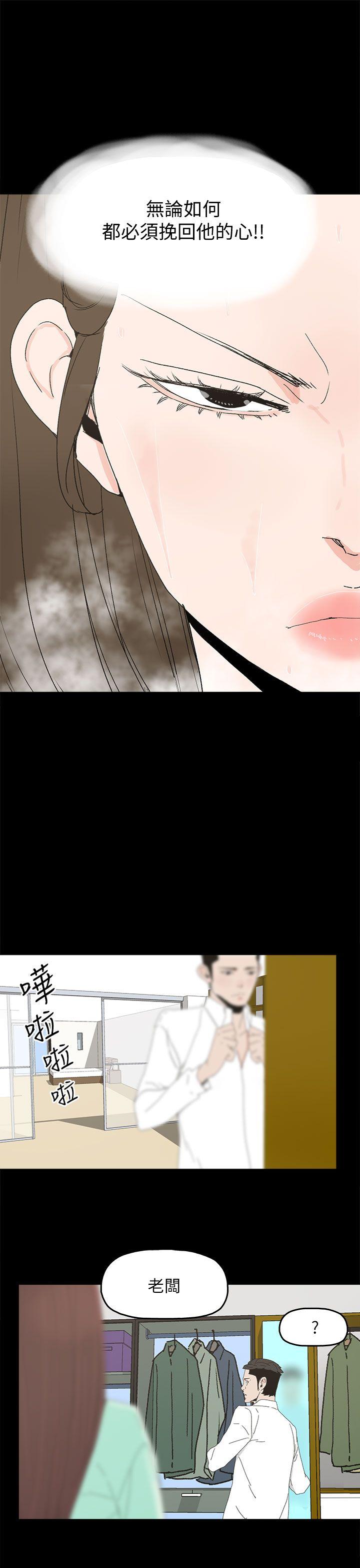 第 32 话 - 第14.jpg页