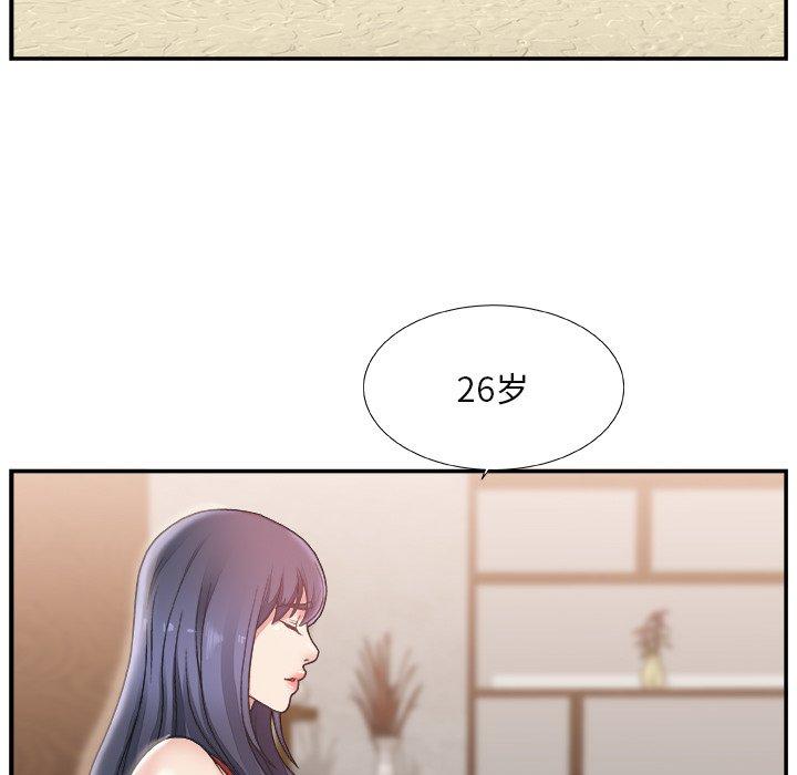 第 15 话 - 第75.jpg页
