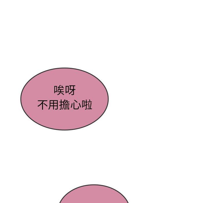 第17话 - 第8.jpg页
