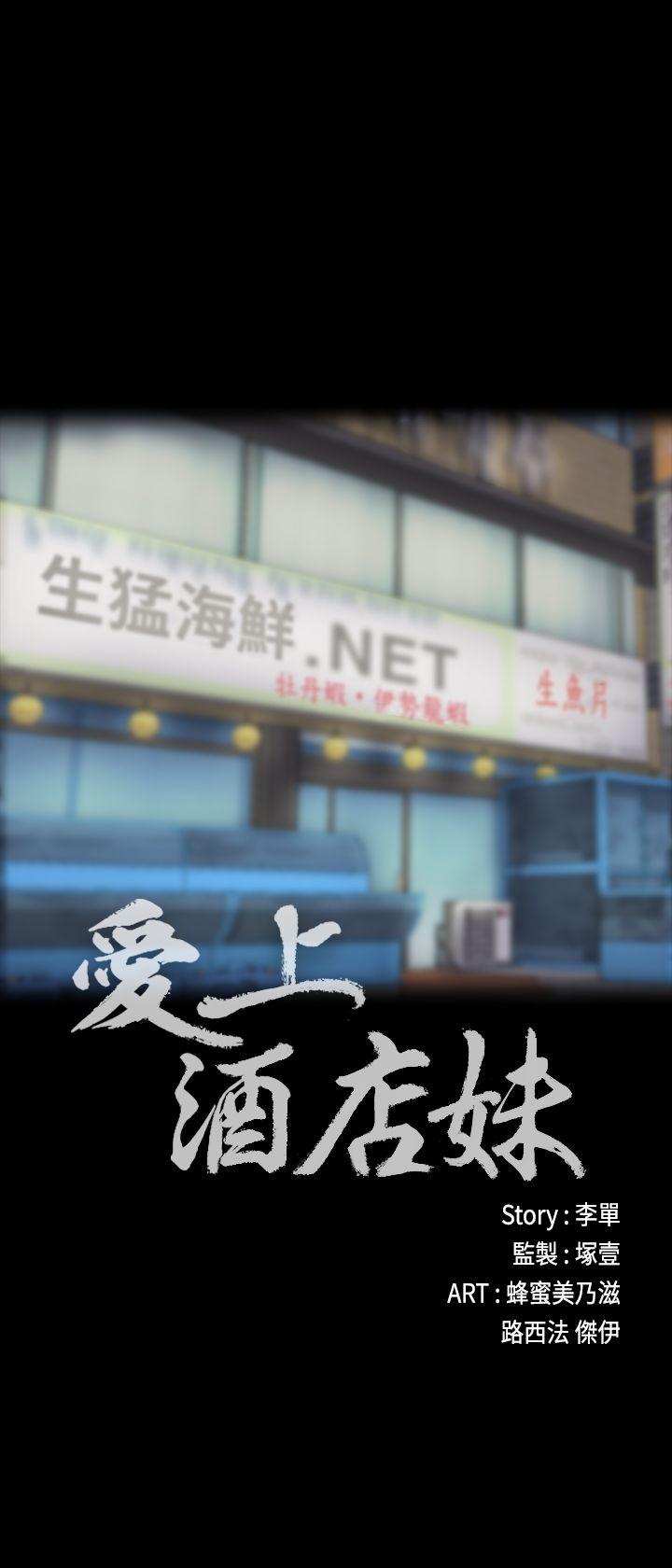 第 14 话 - 第6.jpg页