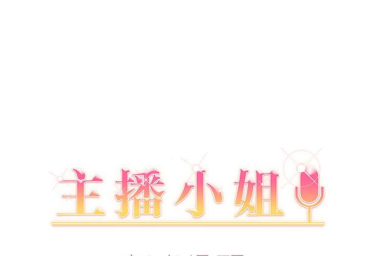 第 5 话 - 第1.jpg页