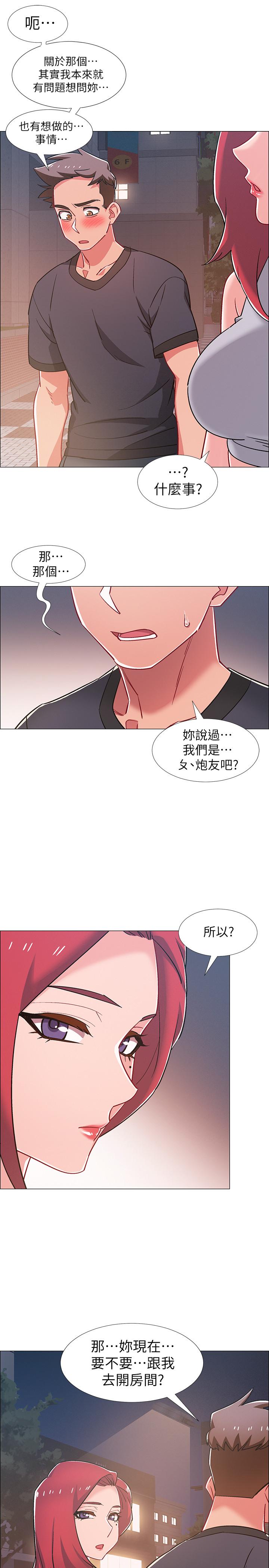 第30話-在浴室談心的姐妹 - 第41.jpg页