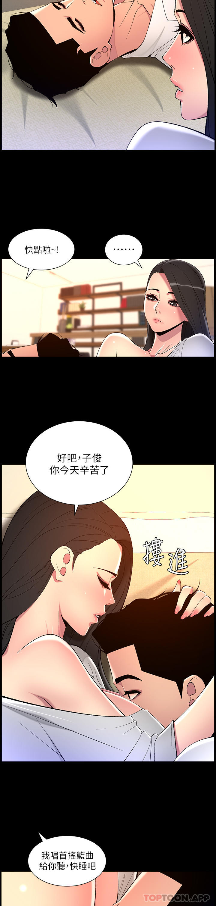 第69话-堕落成母狗的女人们 - 第14.jpg页