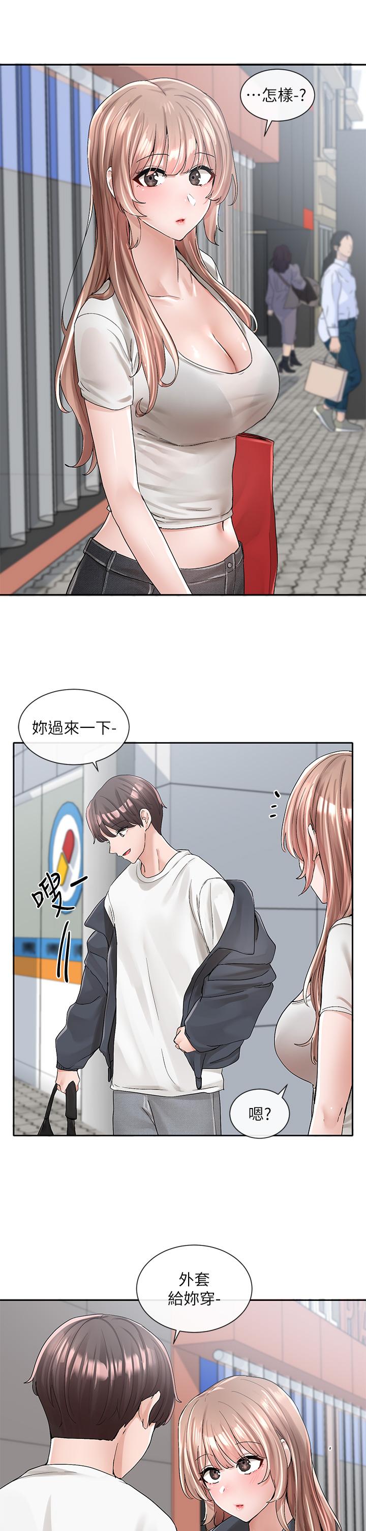 第97話-是不是很興奮？ - 第36.jpg页