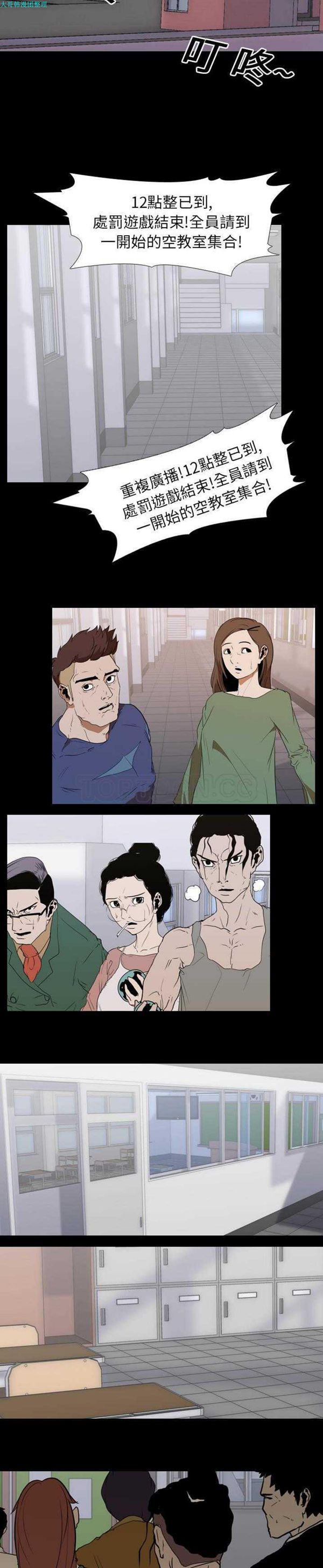 第 21 话 - 第16.jpg页