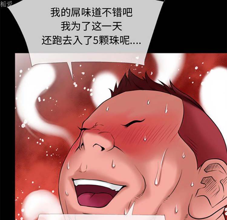 第 35 话 - 第80.jpg页