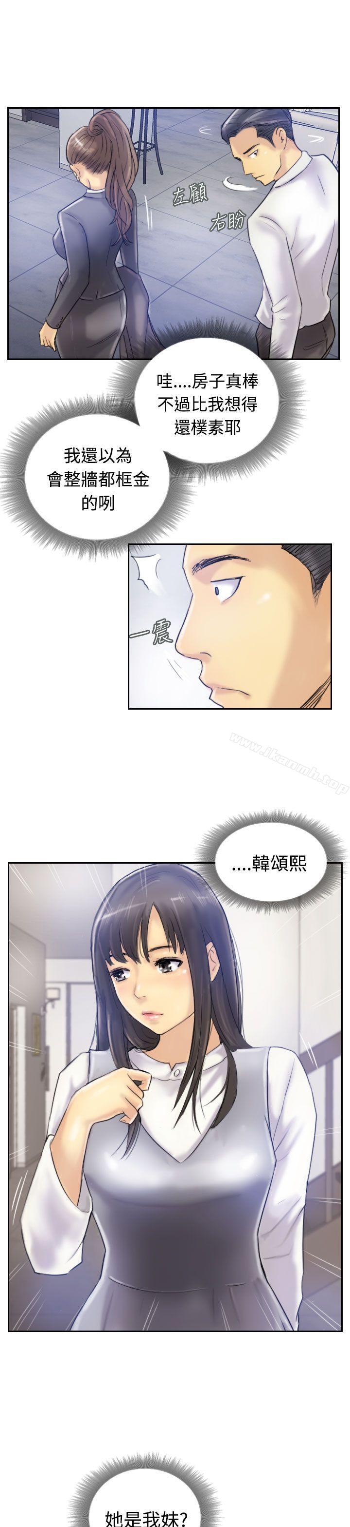 第7话 - 第16.jpg页