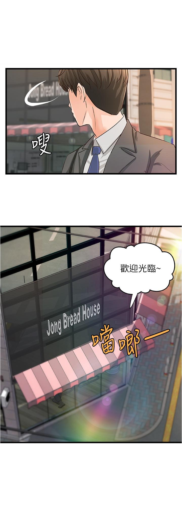 最終話-三人的選擇 - 第23.jpg页