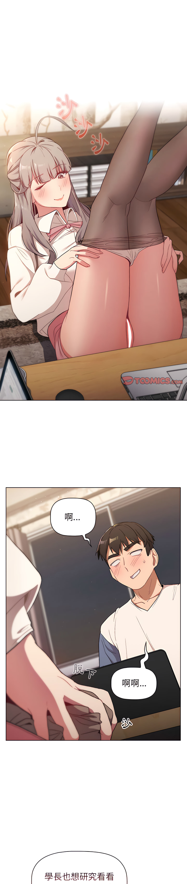 第18话 - 第1.jpg页