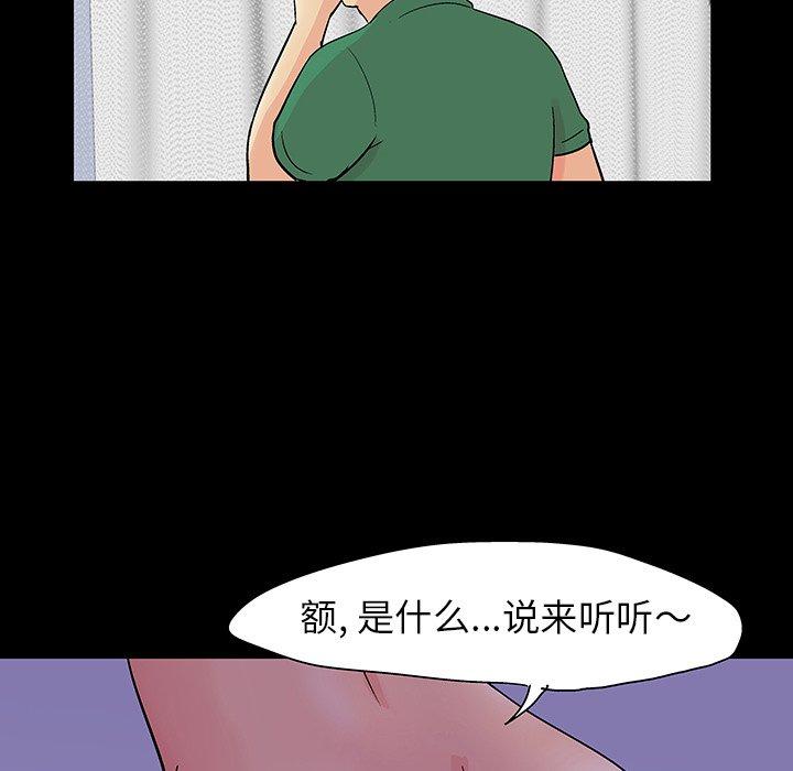第109话 - 第103.jpg页