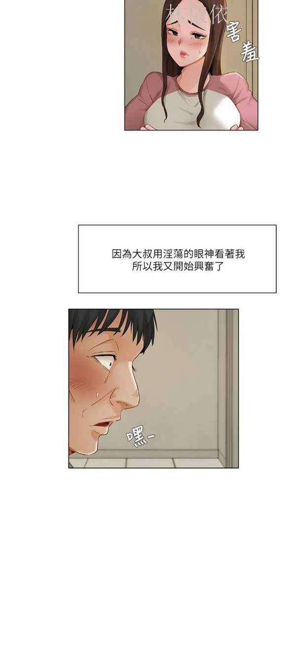 第 13 话 - 第3.jpg页