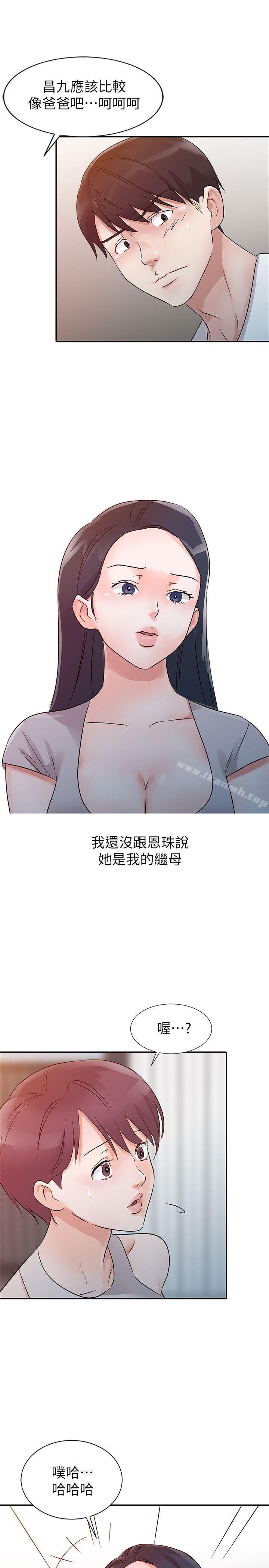 第12话 - 第11.jpg页