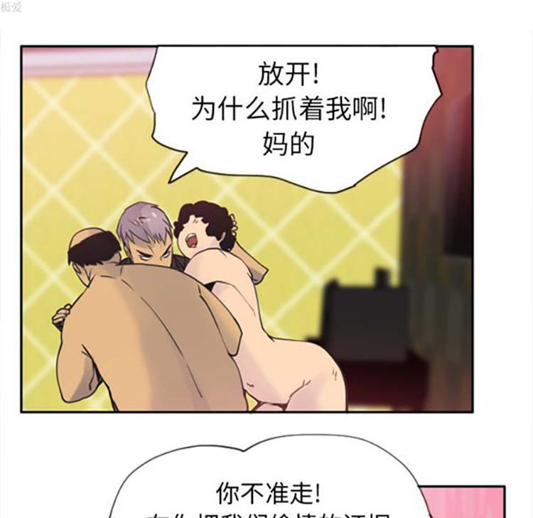 第 11 话 - 第111.jpg页