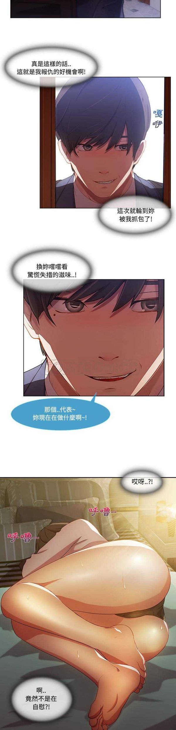 第 13 话 - 第9.jpg页