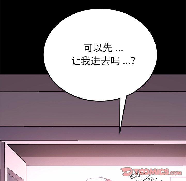 第63话 - 第21.jpg页