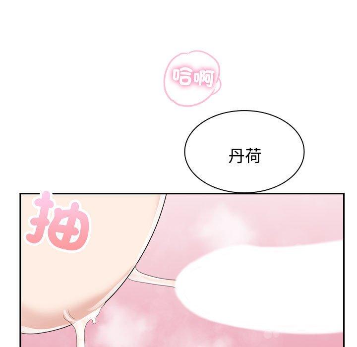 第5话 - 第85.jpg页