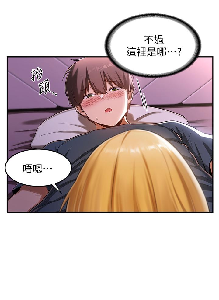 第5話-變成發情母狗的學姐 - 第9.jpg页