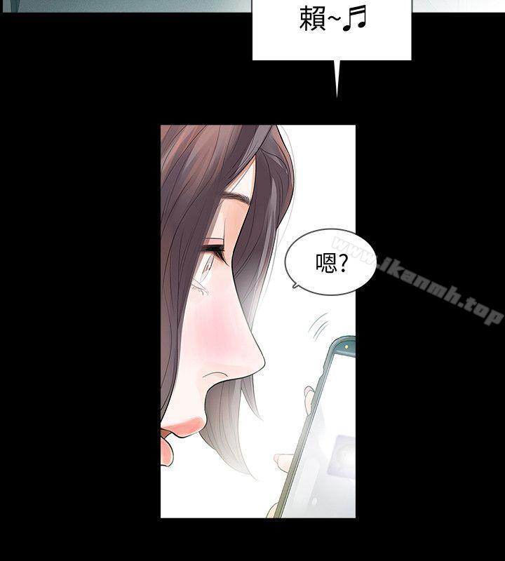 第1话-可疑的USB - 第7.jpg页