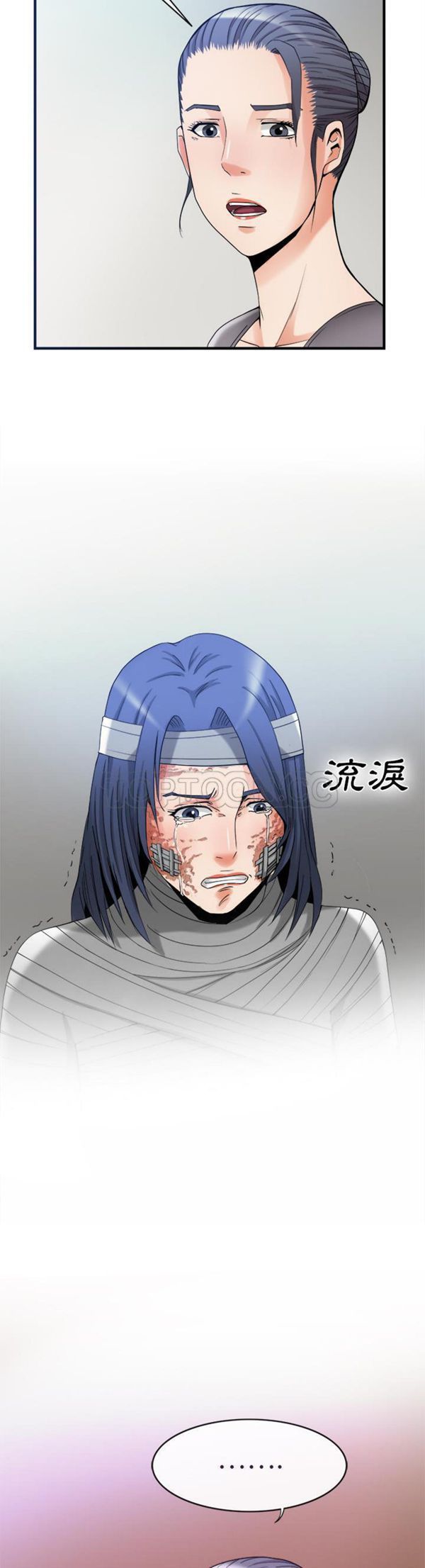 第 38 话 - 第4.jpg页