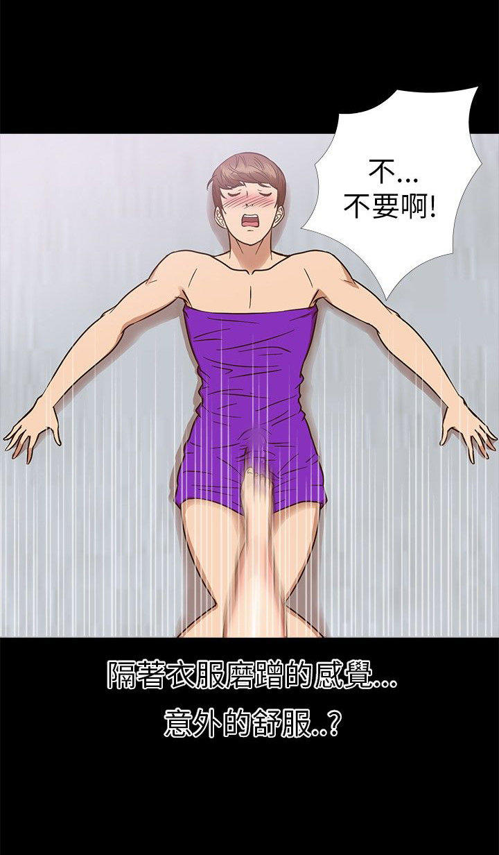 第 9 话 - 第17.jpg页