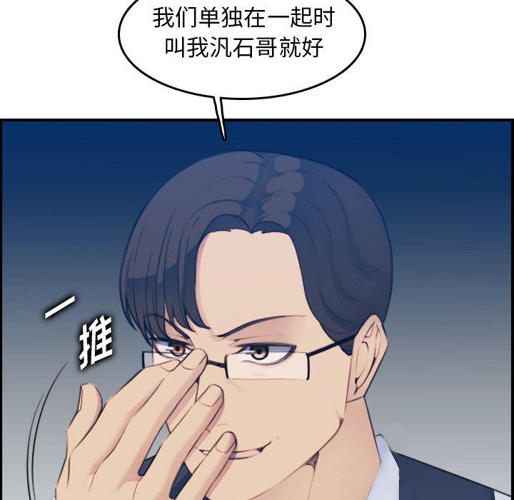 第22话 - 第15.jpg页