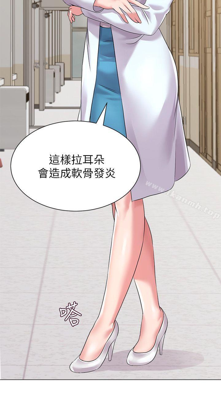 第15话-大人的夜生活 - 第16.jpg页