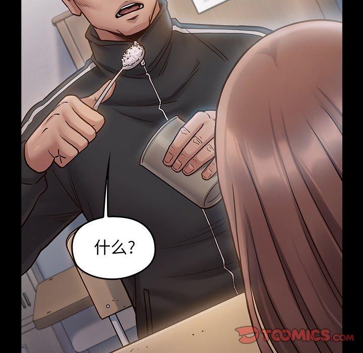 第16话 - 第153.jpg页