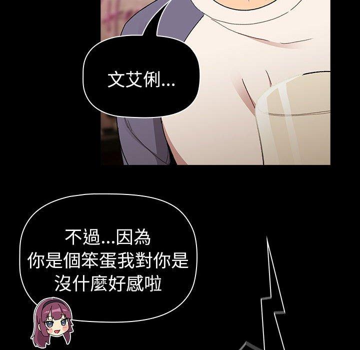 第85话 - 第118.jpg页