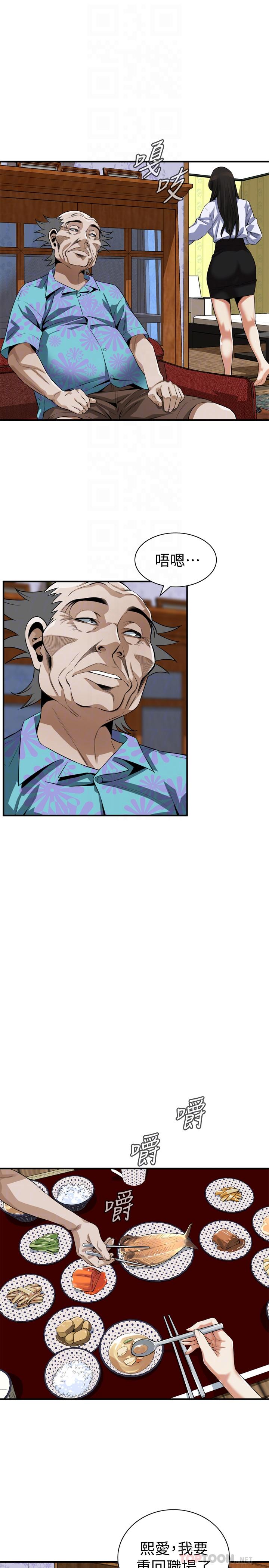 第200話(第3季)-老頭源源不斷地精力 - 第18.jpg页