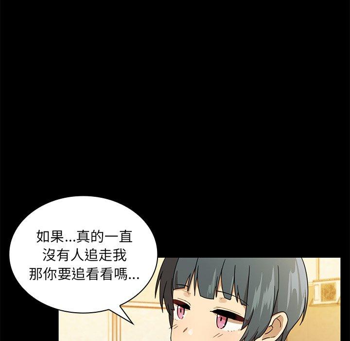 第9话 - 第56.jpg页